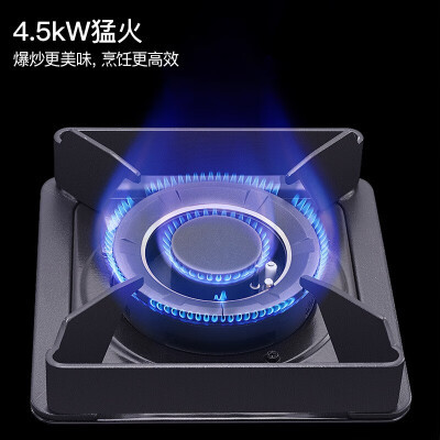 华帝i10053BF燃气灶 4.5KW猛火节能，防干烧台嵌两用