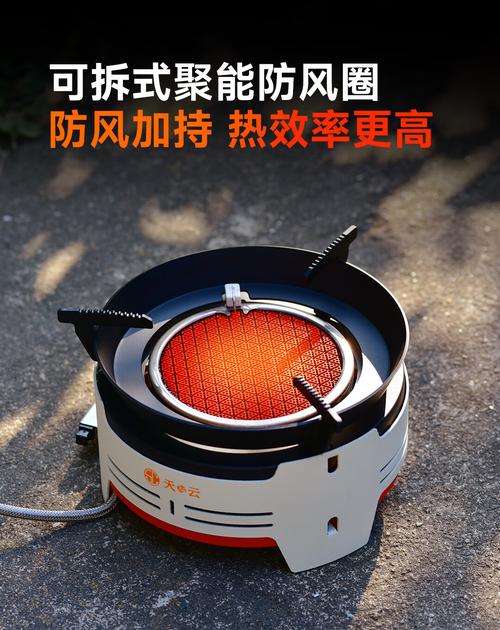 天与云卡式炉分体式户外便携式炉具燃气灶红外线防风防爆露营野炊装备