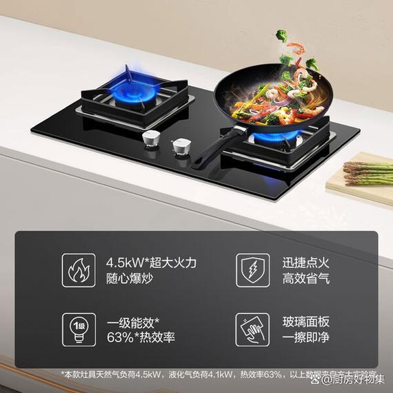 方太燃气灶具怎么样?多款高效大火力设计,满足你的烹饪需求